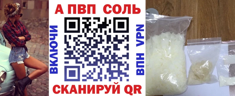 А ПВП VHQ  Чаплыгин 