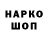MDMA кристаллы Black_mark
