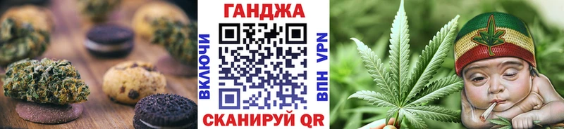 купить закладку  Чаплыгин  Cannafood конопля 