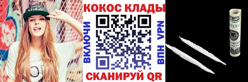 Cocaine 98%  Чаплыгин 