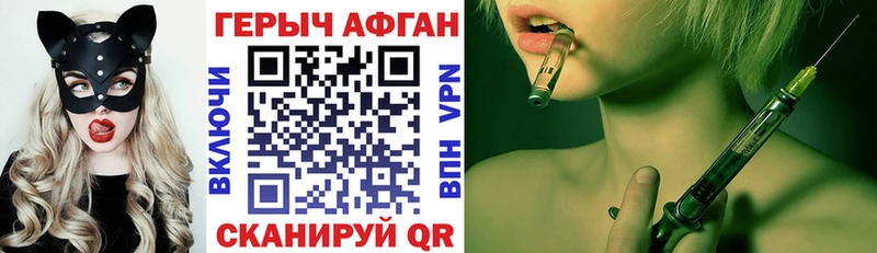 где продают   Чаплыгин  Героин афганец 