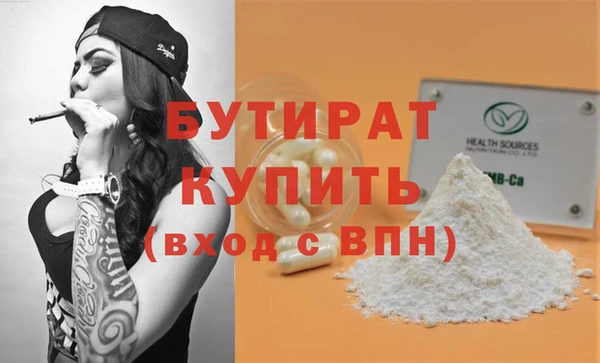ECSTASY Арсеньев