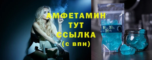 ECSTASY Арсеньев