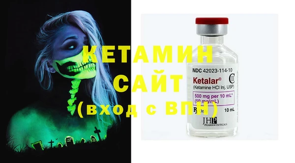 ECSTASY Арсеньев