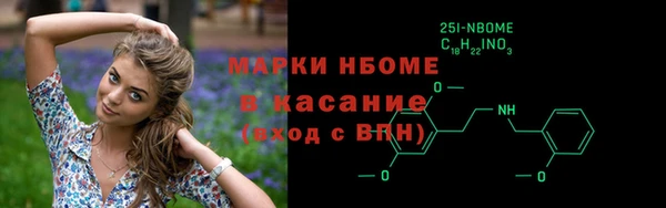 экстази Аркадак
