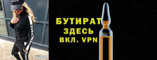 экстази Аркадак