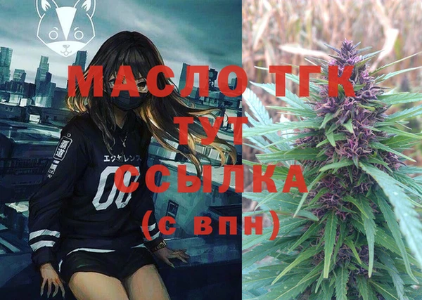ECSTASY Арсеньев