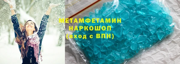 экстази Аркадак
