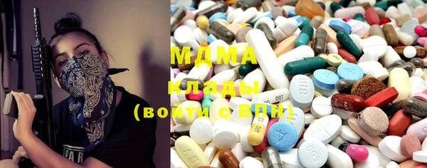 бошки Покачи