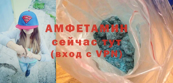ECSTASY Арсеньев