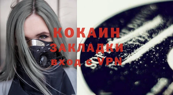 ECSTASY Арсеньев