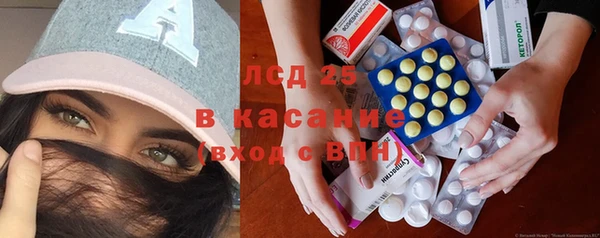 экстази Аркадак