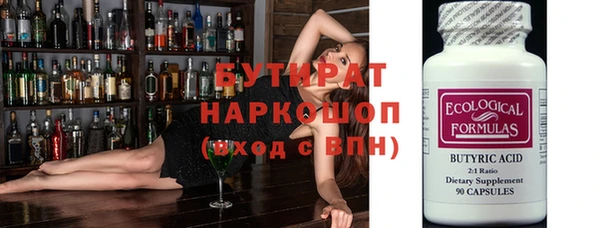 прущие грибы Покров