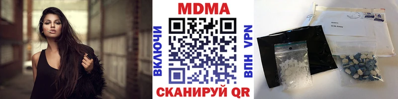 МДМА кристаллы  Чаплыгин 