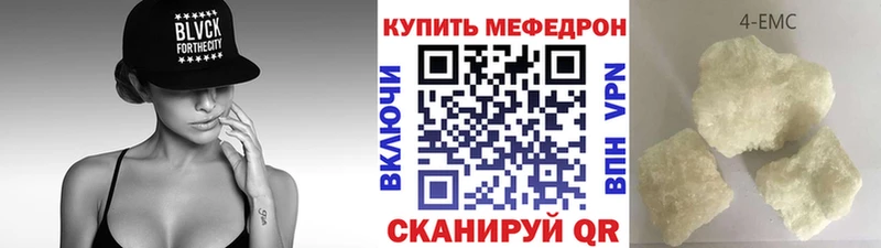 Мефедрон кристаллы  наркотики  Чаплыгин 