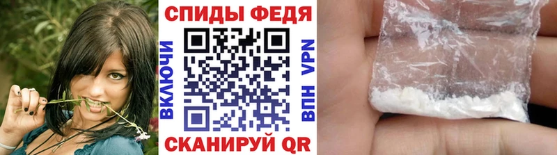 Первитин мет  наркошоп  Чаплыгин 