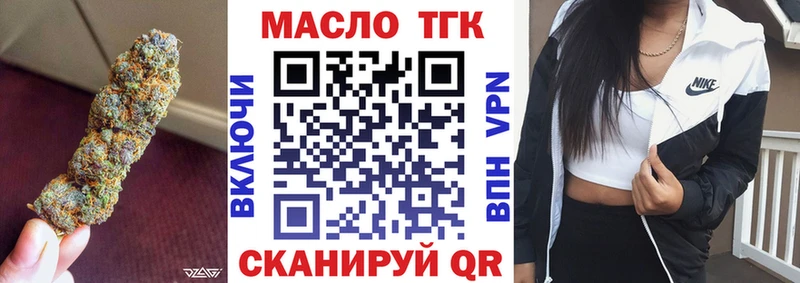 кракен как зайти Чаплыгин даркнет Telegram Дистиллят ТГК Wax